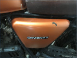 MASH 125 SEVENTY 
